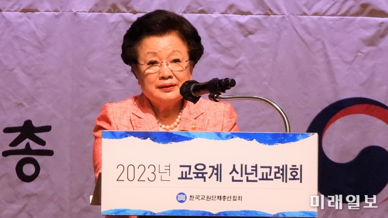 12일 오후 서울 중구 세종대로 대한상공회의소 국제회의장에서 개최된 ‘2023년 대한민국 교육계 신년교례회’에서 이배용 국가교육위원회 위원장이 축사를 하고 있다./사진=장건섭 기자