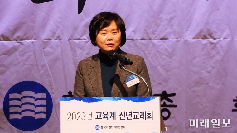 12일 오후 서울 중구 세종대로 대한상공회의소 국제회의장에서 개최된 ‘2023년 대한민국 교육계 신년교례회’에서 이정미 정의당 대표가 축사를 하고 있다./사진=장건섭 기자