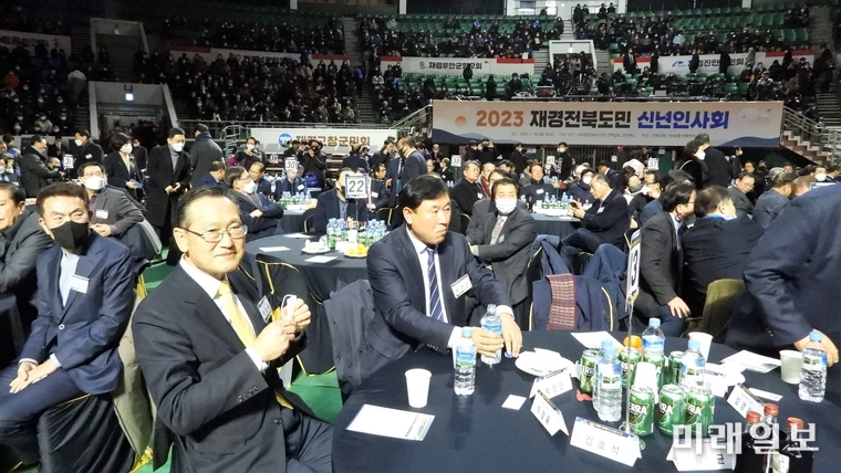 사답법인 재경전북도민회, 전라북도, 전북일보가 공동 주관해 개최한 '2023년 재경 전북도민 신년 인사회'가 16일 오후 서울 잠실학생체육관에서 열린 가운데 이강욱 재경익산시향우회장 등이 행사에 참석하고 있다./사진=장건섭 기자