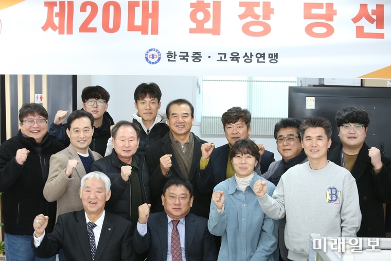 홍순철(우측에서 두 번째) 당선인과 주요 참석 임원진들이 9일 화이팅을 외치며 기념촬영을 하고 있다./사진=권병창 기자