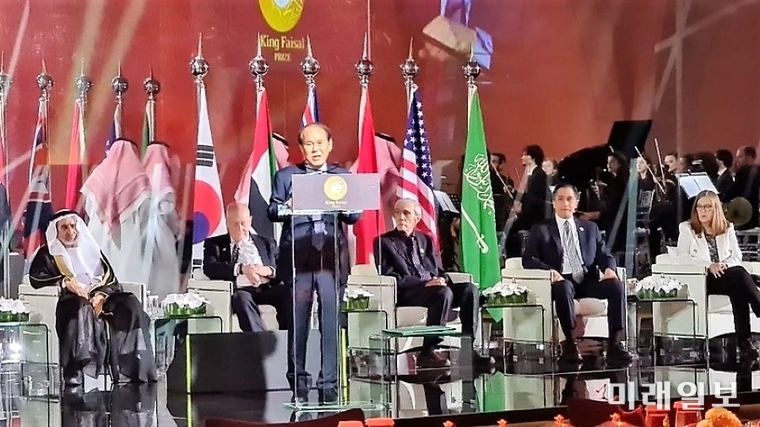 최영길 명지대학교 명예교수가 지난 3월 20일(현지시간) 사우디아라비아 수도 리야드(Riyadh) 소재 파이살 국왕상 본부에서 열린 '2023년 파이살국왕상(King Faisal International Award)'시상식에서 수상 소감을 발표하고 있다./사진=파이살 국왕상 본부 제공