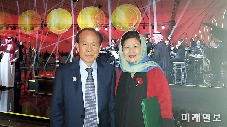 최영길 명지대학교 명예교수가 지난 3월 20일(현지시간) 사우디아라비아 수도 리야드(Riyadh) 소재 '파이살국왕상' 본부에서 열린 '2023년 퍼이살국왕상(King Faisal International Award)'시상식에서 수상식을 마치고 수필가이며 시낭송가인 부인 국혜숙 작가와 기념촬영을 하고 있다./사진=최영길 명예교수 제공