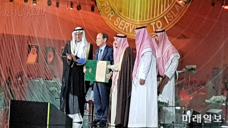 최영길 명지대학교 명예교수가 지난 3월 20일(현지시간) 사우디아라비아 수도 리야드(Riyadh) 소재 '파이살국왕상' 본부에서 열린 '2023년 파이살국왕상(King Faisal International Award)'시상식에서 칼리드 파이살 왕자로부터 상장과 메달을 수여 받고 있다./사진=파이살 국왕상 본부 제공