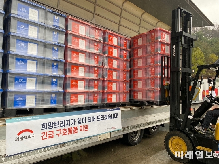 희망브리지 전국재해구호협회는 11일 강원도 강릉에서 발생한 산불 피해 지역의 이재민을 위해 응급구호세트와 식료품 등 총 9천719점의 구호물품을 긴급 지원하고 있다./사진=희망브리지 제공