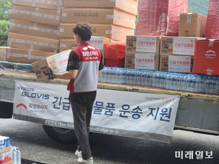 희망브리지는 전국재해구호협회가 지난 13일 밤사이 쏟아진 기록적인 폭우로 큰 피해를 입은 서울 관악구와 충남 공주시·논산시에 생수 및 식료품, 대피소 칸막이 등 긴급 구호물품 9,105점을 지원하고 있다./사진=희망브리지 제공