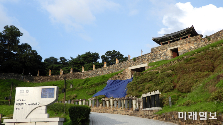 지난 27일 오후 방문한 세계유산 백제역사지구인 충남 공주시 웅진로 280 공산성 전경. 공산성(사적 제12호)은 백제시대 대표 성곽으로 웅진백제를 지킨 왕성이다. 금강이 흐르는 해발 110m 능선과 계곡을 따라 흙으로 쌓은 포곡형(包谷形) 산성이다./사진=장건섭 기자