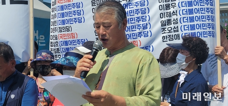 대한육견협회와 대한육견상인회, 외식업대표연합회 등 회원들이 1일 오전 서울 영등포구 국회 앞에서 열린 1천만 국민 식주권 강탈 '개 식용 금지' 악법 저지 기자회견에서 발언하고 있다./사진=인터넷언론인연대