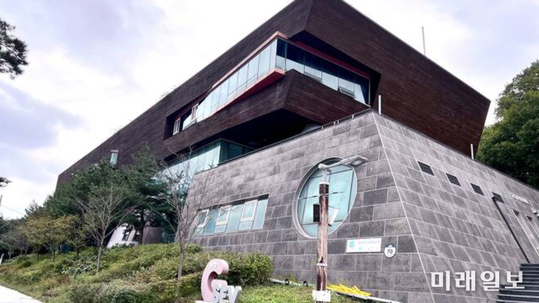 서울시 관악복합평생교육센터 전경./사진=서울시 제공