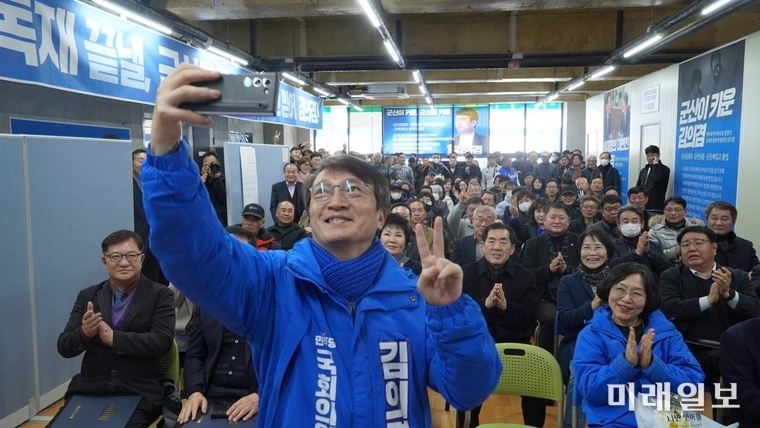 김의겸 예비후보(더불어민주당 의원)가 27일 군산시 한빛빌딩 2층 선거사무소에서 개최된 선거대책본부 발대식에서 기념사진을 찍고 있다./사진=김의겸 의원실