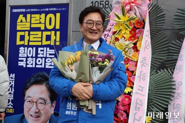 우원식 더불어민주당 의원이 3일 오후 새로 마련한 노원구 동일로 공릉동 선거사무소 개소식에서 인사말을 하고 있다./사진=우원식 의원실 제공