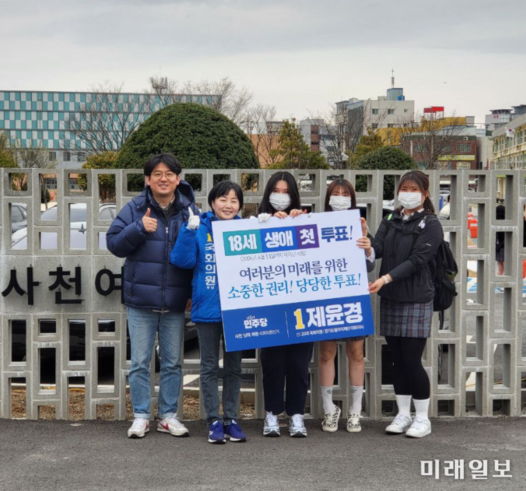 제22대 경남 사천시·남해군·하동군 국회의원 선거에 출마한 더불어민주당 제윤경 후보가 이번 총선에서 생애 첫 투표를 하게 되는 고등학교 3학년 학생들을 대상으로 응원 캠페인을 진행하고 있다./사진=제윤경 후보 캠프