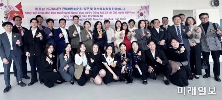 지난 1일 오후 전북 김제시 금성로 18, 3층에서 사무실에서 레티투항(Lê Thị Thu Hằng) 베트남 외교부 차관, 응우엔비엣아잉(Nguyễn Việt Anh) 주한베트남대사관 공사 차사관 등 베트남 주요 인사가 참석한 가운데 개최된 전북베트남인회 개소식에서 참석자들이 기념촬영을 하고 있다./ⓒ미래일보