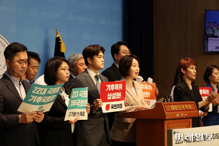 이소영 더불어민주당 의원이 22대 국회의원 당선인들과 10일 오전 서울 여의도 국회 소통관에서 열린 기후특위 상설화를 촉구하는 22대 국회 당선인 합동 기자회견에서 발언하고 있다./사진=이소영 의원실 제공