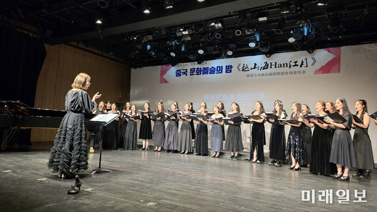 1일 저녁, 전주시 덕진구 우진문화공간에서 개최된 전북중국인협회의 '개소식 및 중국 문화예술의 밤' 행사에서 중국 쑤첸시(宿遷市)에서 초청된 '샤오다제 여성합창단'의 공연이 열리고 있다./사진=장건섭 기자