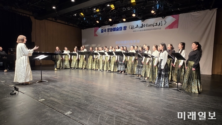 1일 저녁, 전주시 덕진구 우진문화공간에서 개최된 전북중국인협회의 '개소식 및 중국 문화예술의 밤' 행사에서 중국 쑤첸시(宿遷市)에서 초청된 '샤오다제 여성합창단'의 공연이 열리고 있다./사진=장건섭 기자
