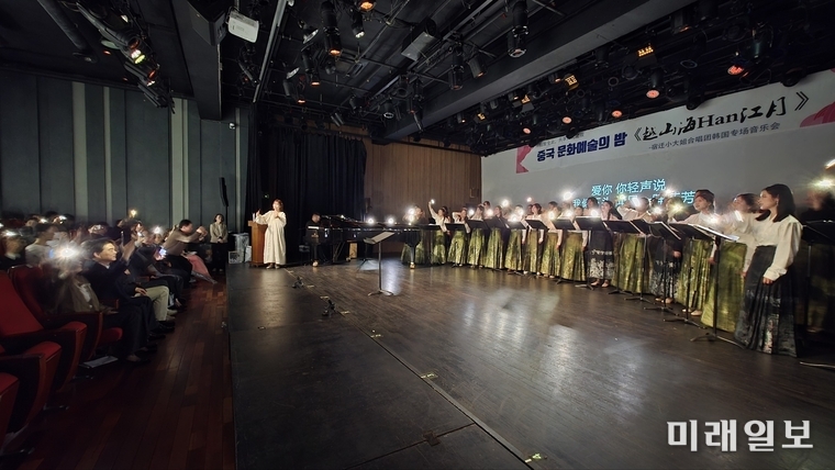 1일 저녁, 전주시 덕진구 우진문화공간에서 개최된 전북중국인협회의 '개소식 및 중국 문화예술의 밤' 행사에서 중국 쑤첸시(宿遷市)에서 초청된 '샤오다제 여성합창단'이 행사 폐막을 알리는 공연을 하고 있다./사진=장건섭 기자