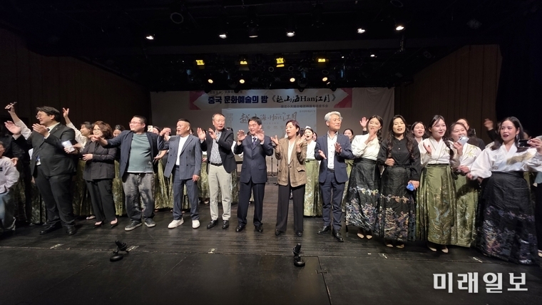 1일 저녁, 전주시 덕진구 우진문화공간에서 개최된 전북중국인협회의 '개소식 및 중국 문화예술의 밤' 행사에서 중국 쑤첸시(宿遷市)에서 초청된 '샤오다제 여성합창단'의 행사 페막 공연이 열리고 있는 가운데 행사 주요 참석 인사들이 무대에 올라 폐막 공연을 함께 즐기고 있다./사진=장건섭 기자