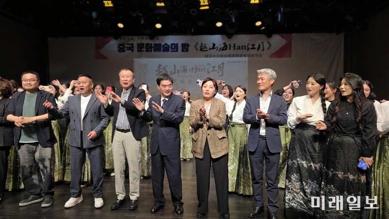 1일 저녁, 전주시 덕진구 우진문화공간에서 개최된 전북중국인협회의 '개소식 및 중국 문화예술의 밤' 행사에서 중국 쑤첸시(宿遷市)에서 초청된 '샤오다제 여성합창단'의 행사 페막 공연이 열리고 있는 가운데 행사 주요 참석 인사들이 무대에 올라 폐막 공연을 함께 즐기고 있다./사진=장건섭 기자