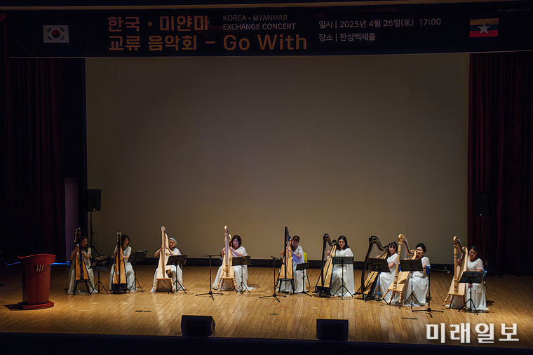 뮤베앙상블 레버하프(단장 윤문선) 공연 모습./사진=한국예술문화교류협회