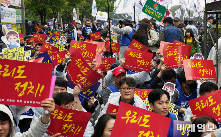 대한민국공무원노동조합총연맹이 10일 서울시 영등포구 여의대로 일대에서 공노총 조합원 1만여 명을 비롯한 공무원·교원 생존권 쟁취 공동투쟁위원회 소속 조합원 등 총 3만여 명(주최 측 추산)이 참석한 가운데 '공무원 기본권·생존권 쟁취 공무원총력투쟁대회'가 열리고 있다./사진=공노총 제공