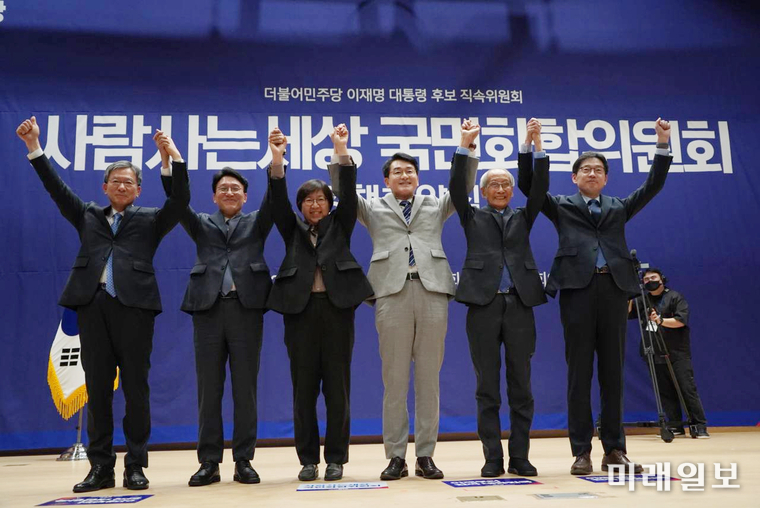 11일 오후 서울 여의도 국회 의원회관에서 열린 더불어민주당 이재명 대통령 후보 직속위원회 사람사는세상 국민화합위원회 정책협약식에서 윤여준 상임 총괄선대위원장과 박용진 사람사는 세상 국민화합위원장 등이 손을 맞잡아 들어보이며 당원들에게 인사하고 있다./사진=국민화합위원회