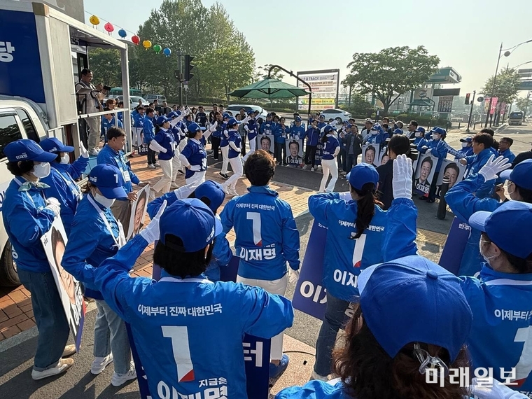 12일 오전 경기도 용인시청 앞에서 '더불어민주당 용인시 갑·을·병·정 지역위원회'가 이재명 대선 후보 지원 유세를 펼치고 있다./사진=부승찬 의원실 제공