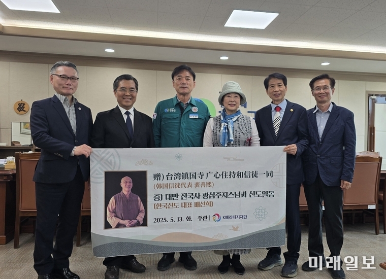지난 5월 13일, 경북 청송군청에서 국제노인치매예방한궁협회와 대만 '진국사'가 함께 청송 산불 이재민 돕기 전자레인지 720대 기부식이 열리고 있다. (좌로부터) 문귀호 K 헤리티지 활용실장, 박동석 이사장, 윤경희 청송군수, 배선희 국제노인치매예방한궁협회장, 강석재 대한한궁협회 상임부회장, 이정희 청송향토사 연구소 부소장./사진=국제노인치매예방한궁협회 제공