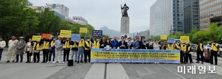 지난 5월 15일 오후, 서울 광화문광장에서 '국민연대' 등 46개 시민단체가 '제7공화국 수립 관련 공개질의와 직접민주제 도입 등 개헌일정 공약촉구 기자회견'을 개최하고 있다./사진=우문명TV 제공