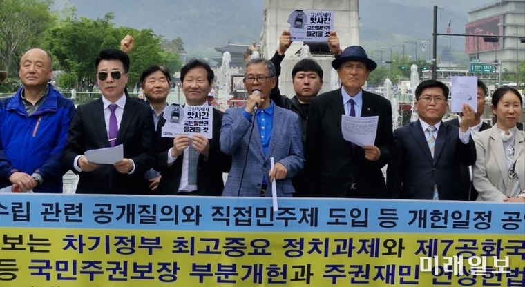 지난 15일 오후 서울 광화문광장에서 '국민연대' 등 46개 시민단체가 개최한 '제7공화국 수립 관련 공개질의와 직접민주제 도입 등 개헌일정 공약촉구 기자회견'에서 송운학 '개헌개혁행동마당' 상임의장이 발언하고 있다./사진=우문명TV 제공