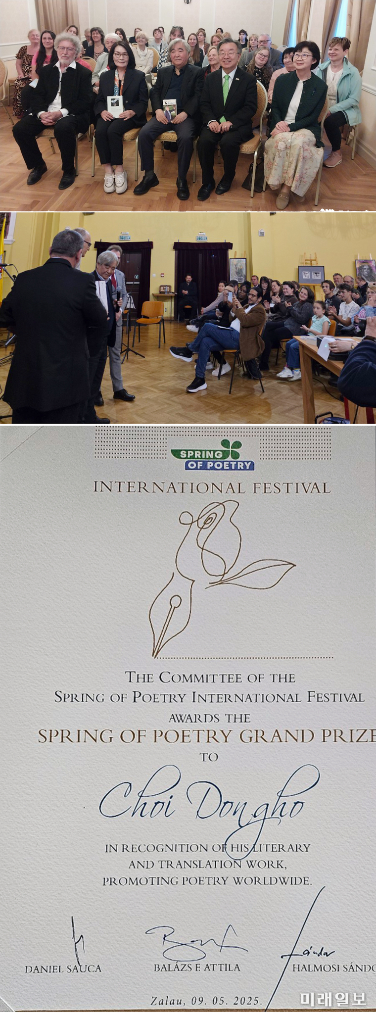 지난 5월 9일 루마니아 자라우(Zalau)에서 열린 '2025 봄의 시 국제문학제(Spring of Poetry International Festival)'에서 한국 시문학의 세계적 위상을 인정받아 최고상인 '봄의 시 그랑프리(SPRING OF POETRY GRAND PRIZE)'를 수상한 최동호 이사장의 수상식 장면과 수상 상장./사진=최동호 시인 제공