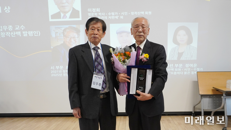 지난 3월 15일 오후 서울 종로구 동숭동 예술가의집에서 개최된 '제16회 김우종문학상' 및 '창작산맥 신인문학상' 시상식에서 '김우종문학상' 대상 수상자 이정희(오른쪽) 작가가 김우종 '창작산맥' 발행인으로부터 수상패를 수여 받고 기념촬영을 하고 있다./ⓒ미래일보