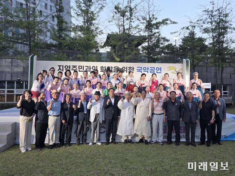 경주시 불국동 두산위브 중앙광장에서 지난 6월 19일(목) 오후, 지역 주민들이 함께 어우러진 '국악 공연 및 직거래 장터'가 성황리에 개최된 가운데 참석자들이 기념촬영을 하고 있다./사진=공현혜 기자
