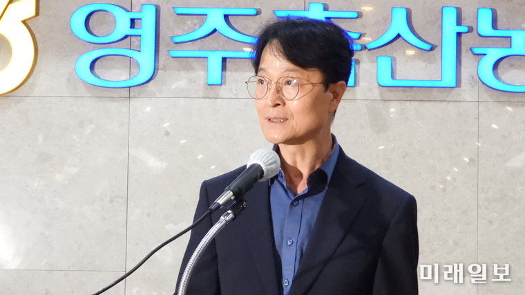 사단법인 한국문인협회 주최의 '2025 한국문학인 백두대간 어울림 한마당'이 20일 오후 경북 영주시 영주축협 한우프라자 대회의실에서 열린 가운데 이재훈 영주시 부시장(시장 권한대행)이 축사를 하고 있다./사진=장건섭 기자