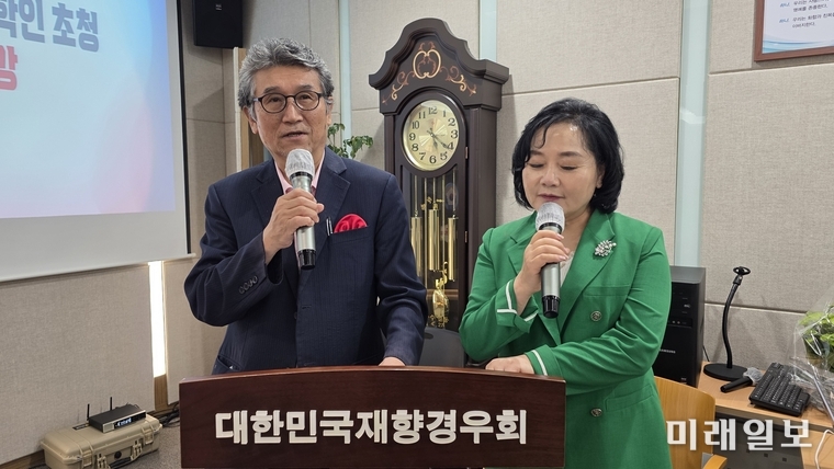 27일 오후, 서울 마포구 도화동에 위치한 대한민국재향경우회 7층 강당에서 열린 '제1회 코리안드림문학회 심포지엄'에서 김상경 사무총장 겸 수석부회장과 이서윤 사무국장이 사회를 보고 있다./사진=장건섭 기자