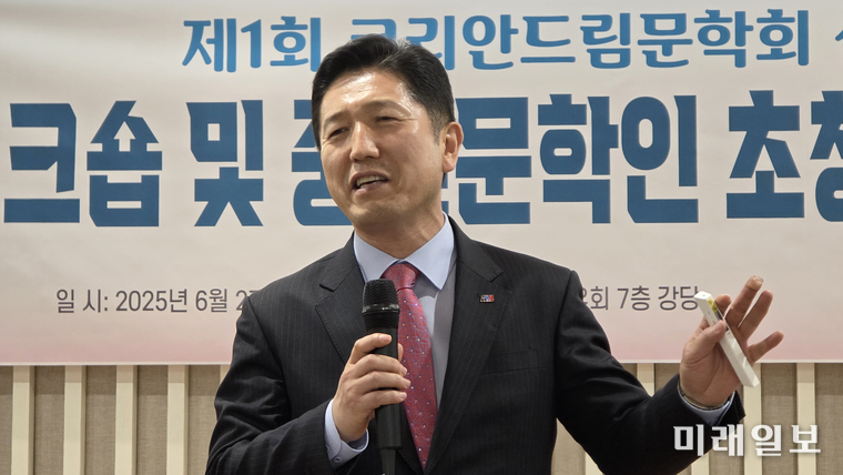 27일 오후, 서울 마포구 도화동에 위치한 대한민국재향경우회 7층 강당에서 열린 '제1회 코리안드림문학회 심포지엄'에서 서인택 통일을 실천하는사람들 공동 상임의장 겸 <코리안드림문학> 발행인이 코리안드림 특강을 하고 있다./사진=장건섭 기자