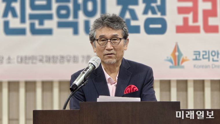 27일 오후, 서울 마포구 도화동에 위치한 대한민국재향경우회 7층 강당에서 열린 '제1회 코리안드림문학회 심포지엄'에서 김상경 수석부회장 겸 사무총장이 '코리안드림 문학 태동과 기초 Road Map'을 발표하고 있다./사진=장건섭 기자
