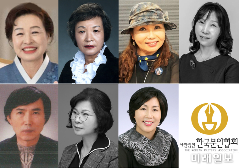 제22회 한국문협작가상 수상자. (윗줄 왼쪽부터) 시 부문 곽진희, 백명자, 이오례, 시조 부문 이숙경. (아랫 줄 왼쪽부터) 소설 부문 김해권, 수필 부문 강표성, 김경자./사진=한국문인협회 제공