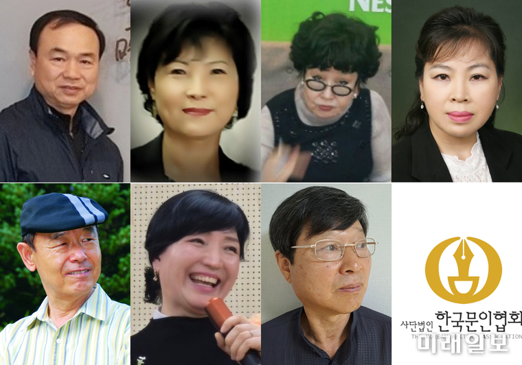 제14회 월간문학상 수상자.(윗줄 왼쪽부터) 시 황인서, 시조 신미경, 소설 이정은, 수필 김진진. (아랫 줄 왼쪽부터)수필 차달숙, 아동문학 정나래, 희곡 이희규./사진=한국문인협회 제공