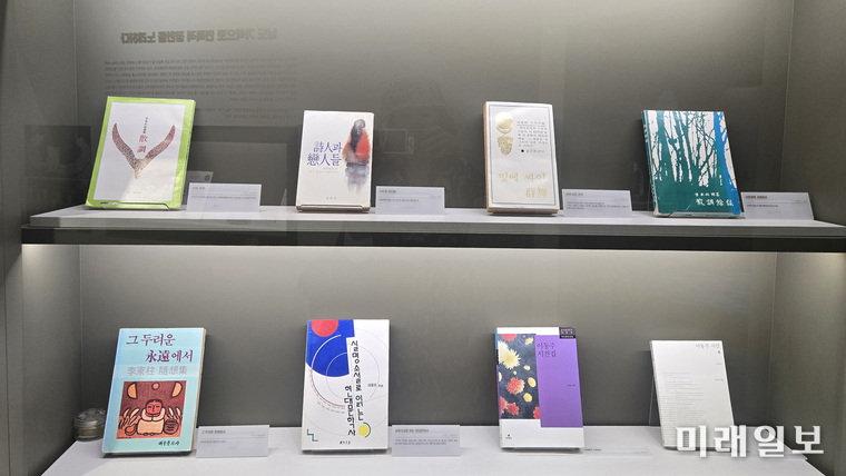 7월 4일(금) 오후 2시, 재개관식을 갖고 새롭게 단장한 전남 해남군 송지면에 위치한 땅끝순례문학관 내부 기획전실에 전시되어 있는 도서 자료들./ⓒ미래일보