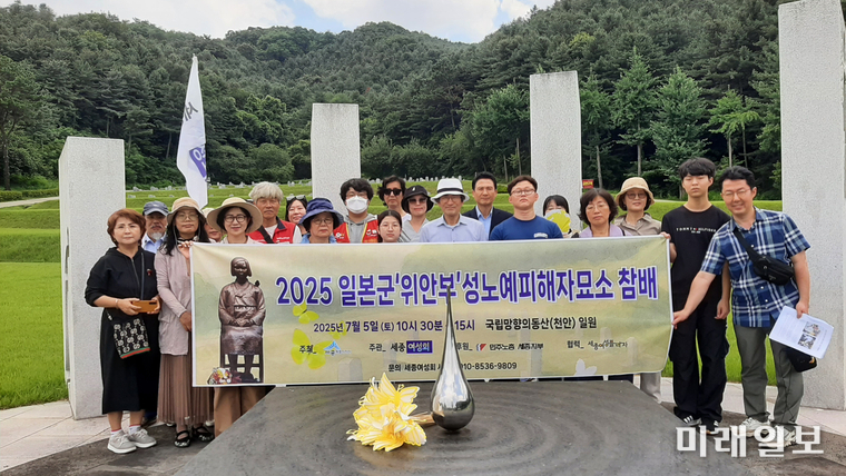 지난 7월 5일 세종호수공원 내 평화의 소녀상 앞에서 열린 '제5회 세종 평화의 소녀상 여름나기' 행사 후 '세종여성회 평화의 소녀상 지킴이단' 회원 등 참가자들이 충남 천안 병천면에 위치한 국립 망향의 동산 국립묘역을 참배하고 기념촬영을 하고 있다./사진=박인숙 기자
