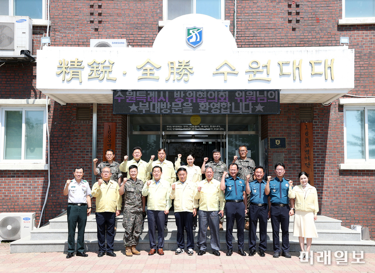 이재석 수원시의회 의장이 11일 수원과학화예비군훈련장에서 열린 제51사단 제2819부대 3대대 통합방위협의회 초청행사에 참석 관계자들과 기념촬영을 하고 있다./사진=수원시의회 제공