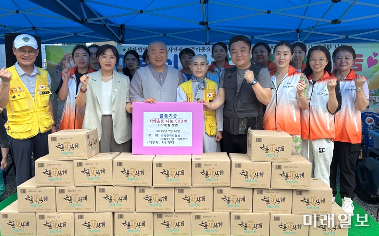 16일 오후 전주시 완산구 기린대로에 위치한 붓다복지센터에서 개최된 '지역 어르신 보양식 나눔의 날' 행사에서 전북중국인협회 주춘매 회장(앞줄 왼쪽에서 네 번째)와 회원들, 사단법인 붓다 회원들이 행사를 준비하며 기념촬영을 하고 있다./사진=전북중국인협회 제공