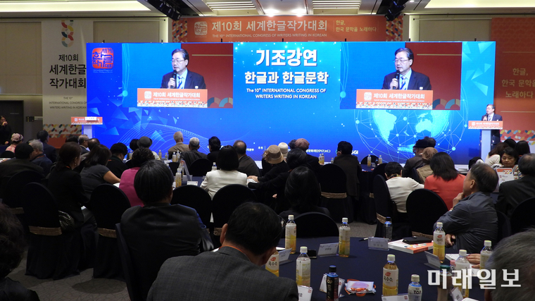 지난 2024년 10월 29일부터 11월 1일까지 서울 연세대학교 백양로플라자 그랜드볼룸에서 개최된 (사)국제PEN한국본부 주최·주관의 '제10회 세계한글작가대회'에서 김종회 문학관협회 회장이 기조강연을 하고 있다./사진=장건섭 기자