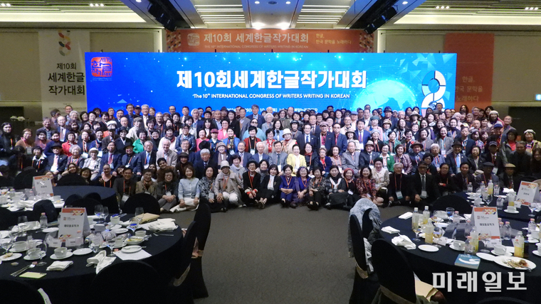 지난 2024년 10월 29일부터 11월 1일까지 서울 연세대학교 백양로플라자 그랜드볼룸에서 개최된 (사)국제PEN한국본부 주최·주관의 '제10회 세계한글작가대회' 개막식에서 참석자들이 기념촬영을 하고 있다./사진=장건섭 기자