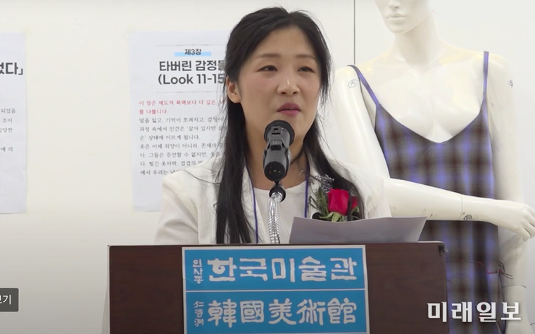 지난 7월 16일부터 22일까지 7일 간 서울 종로구 인사동 한국미술관에서 열린 '2025 북한인권 패션전시회 – 뉴코리안웨이브'개막식에서 17일 오후 윤예라 남북사랑나눔터 대표가 개막 기념사를 하고 있다./사진=남북사랑나눔터 제공