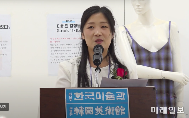 지난 7월 16일부터 22일까지 7일 간 서울 종로구 인사동 한국미술관에서 열린 '2025 북한인권 패션전시회 – 뉴코리안웨이브'개막식에서 17일 오후 윤예라 남북사랑나눔터 대표가 개막 기념사를 하고 있다./사진=남북사랑나눔터 제공