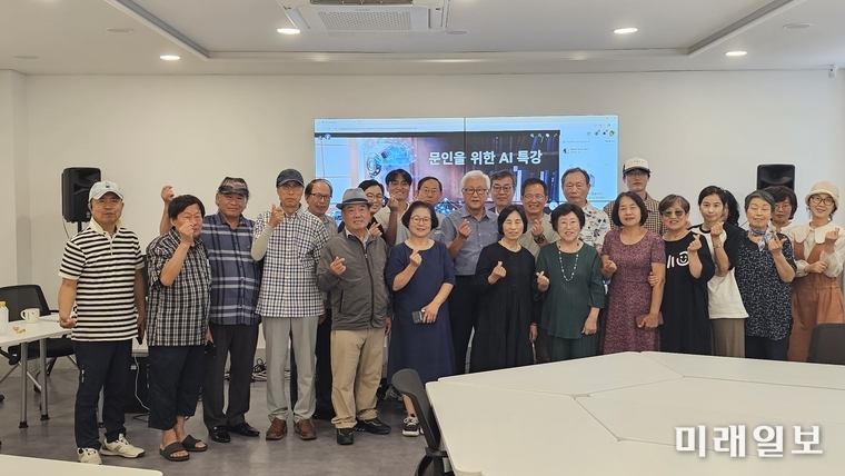 김명순 대전문인연합회 회장을 비롯한 회원들이 지난 22일 오전, 대전 커먼즈필드 본관에서 진행된 ‘디지털 리터러시 문인을 위한 AI 특강’에서 기념촬영을 하고 있다./사진=대전문인총연합회 제공