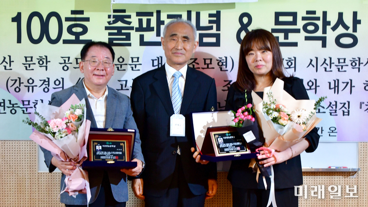 지난 7월 26일 오후, 서울 종로구 '문화공간 온'에서 개최된 <詩山> 제100호 출판기념 및 문학상 시상식에서 전세중 심사위원장(가운데)이 제1회 시산연농문학상 수상자 고응남 작가(왼쪽 첫 번째)와 노은희 작가와 수상식 후 기념촬영을 하고 있다./사진=시산문학작가회 제공