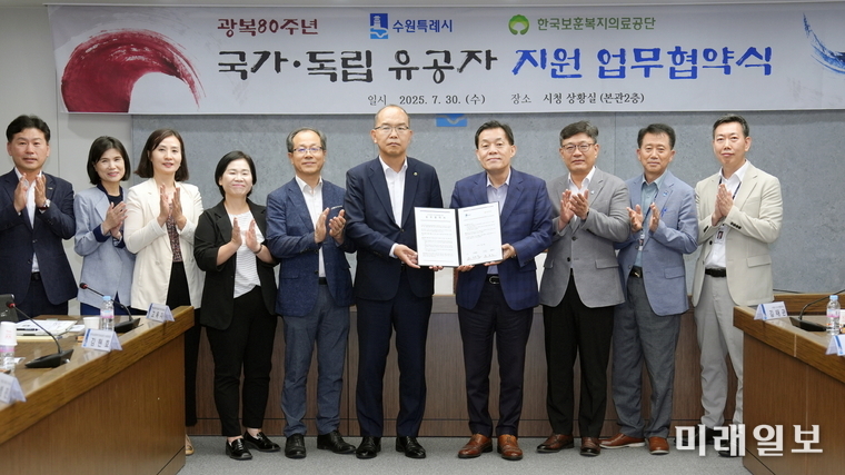 이재준 수원시장, 윤종진 한국보훈복지의료공단 이사장과 김현호 보훈원장, 이병진 수원도시재단 이사장, 최영화 수원시자원봉사센터 센터장 등 협약식 참석자들이 함께하고 있다./사진=수원시 제공