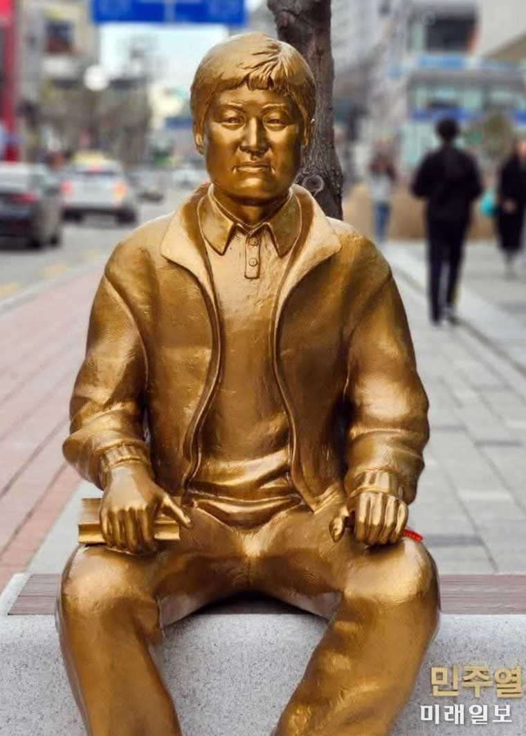 서울 서대문구 명지대학교 앞 거리에 설치되어 있는 강경대 열사 기념상./사진=미래일보 DB